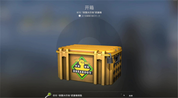 CSGO|箱子出金概率|金色機率分享