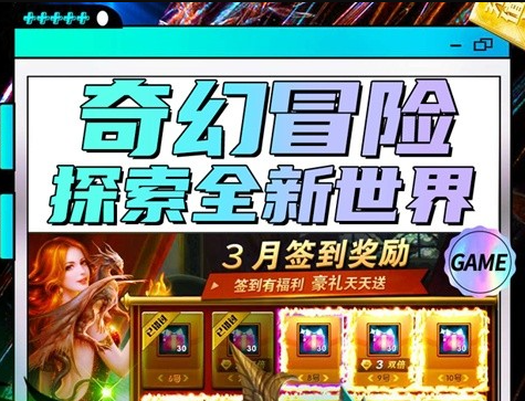 真正的三端互通手遊大全