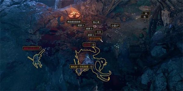 柏德之門3|長棍獲得攻略