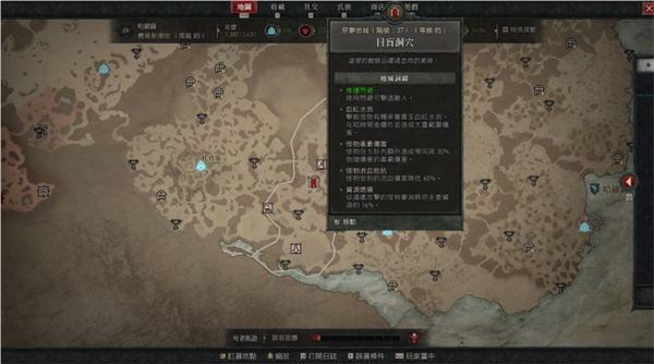 暗黑破壞神4|賽季開荒練級攻略