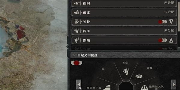 暗黑破壞神4|解開紙條上的謎題攻略