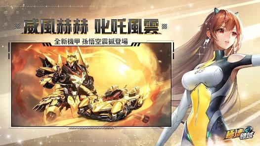 Garena 極速領域|最新兌換碼禮包碼序號|兌換碼使用方法