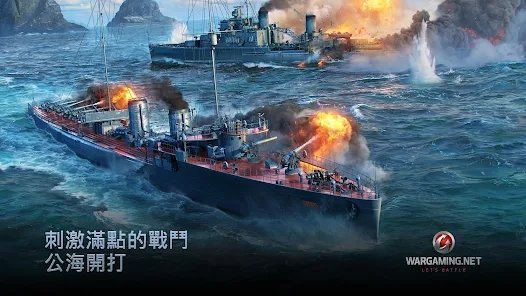 戰艦世界|最新兌換碼禮包碼序號|兌換碼使用方法