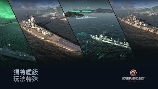 戰艦世界|最新兌換碼禮包碼序號|兌換碼使用方法