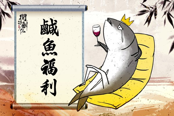 閒遊劍仙|最新兌換碼禮包碼序號分享|兌換碼使用方法