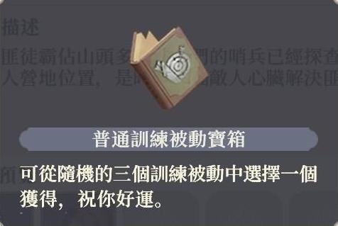 鈴蘭之劍：爲這和平的世界|命運的螺旋攻略