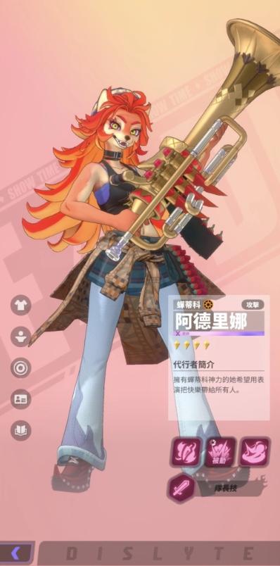 《眾神派對》希臘神話睡神「許普諾斯」登場!並推出全新限定副本活動