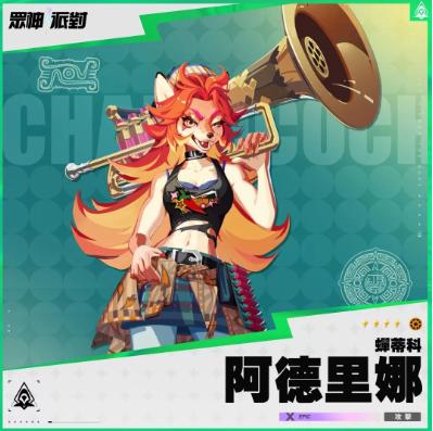 《眾神派對》希臘神話睡神「許普諾斯」登場!並推出全新限定副本活動