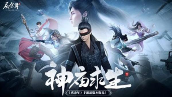 慶餘年|生存競技玩法攻略