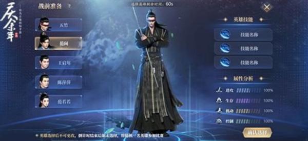 慶餘年|生存競技玩法攻略