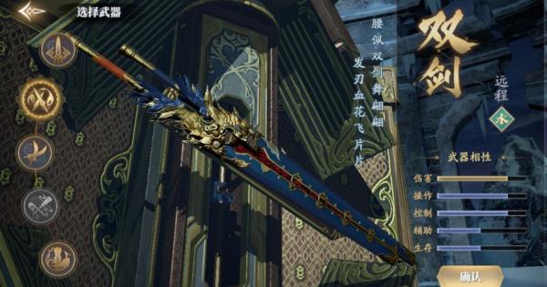 慶餘年|五大職業選擇攻略