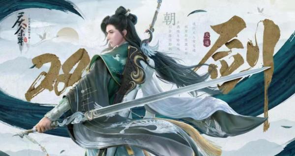 慶餘年|五大職業選擇攻略