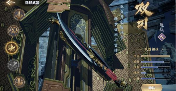 慶餘年|五大職業選擇攻略