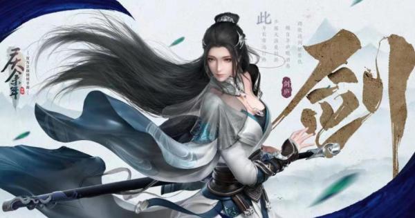 慶餘年|五大職業選擇攻略