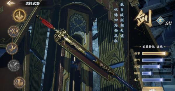 慶餘年|五大職業選擇攻略