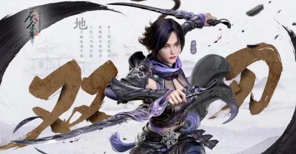 慶餘年|五大職業選擇攻略