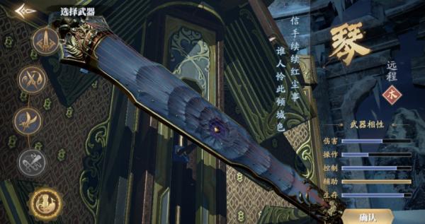 慶餘年|五大職業選擇攻略