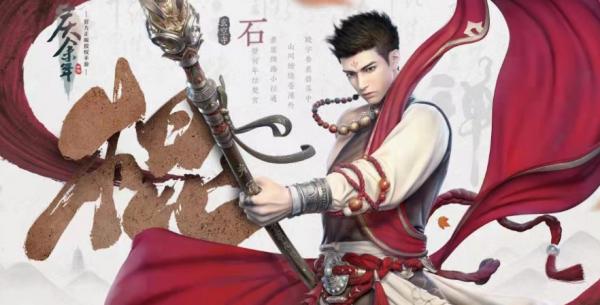 慶餘年|五大職業選擇攻略