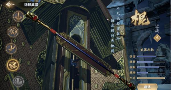 慶餘年|五大職業選擇攻略