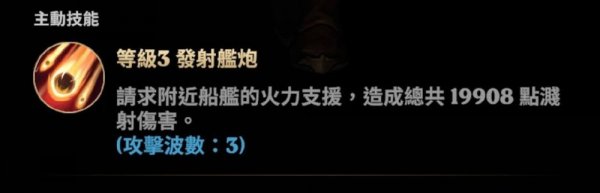 守護德比競技場技巧|競技場攻略