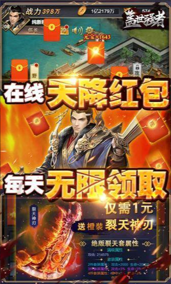 高人氣無限元寶手遊合集