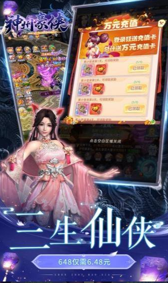 全是破解版遊戲的榜單