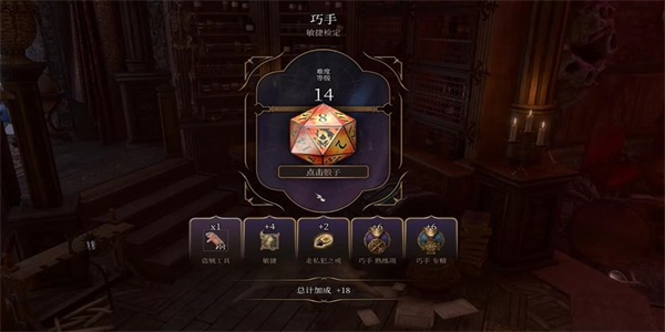 柏德之門3|導引披風獲得攻略