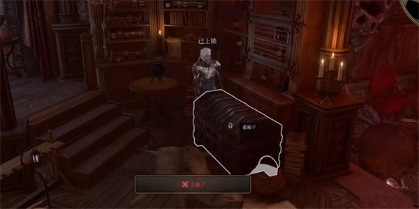 柏德之門3|導引披風獲得攻略