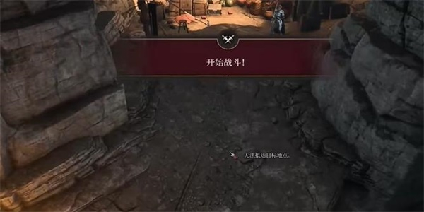 柏德之門3|守衛者鏈枷獲得方法