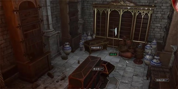 柏德之門3|元素強化項鏈獲得方法