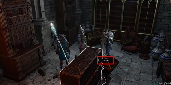 柏德之門3|元素強化項鏈獲得方法