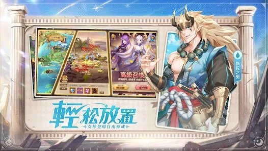 神明召喚師|最新兌換碼禮包碼序號一覽|兌換碼使用方法
