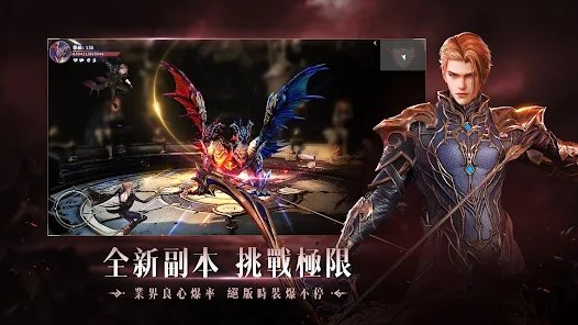 無界：交錯時刻|最新兌換碼禮包碼序號分享|兌換碼使用方法