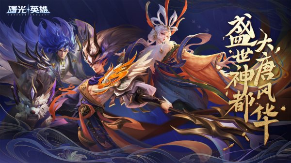 曙光英雄8月最新可用禮包兌換碼序號