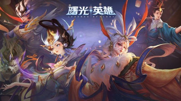 曙光英雄8月最新可用禮包兌換碼序號