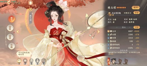 《忘川風華錄》開啟尋夢測試 限定造型「青鳥銜風」免費領取