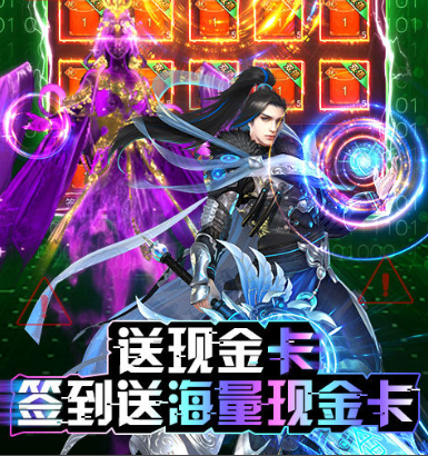 適合0元黨的修仙手遊