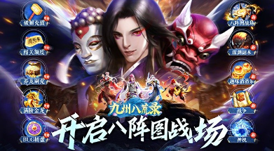 適合0元黨的修仙手遊