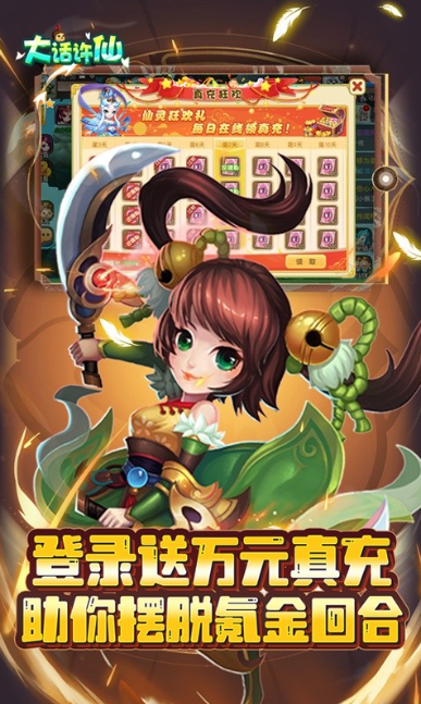 能搬磚的回合制手遊推薦