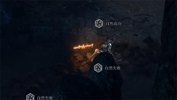 柏德之門3|生死離別劍獲取攻略