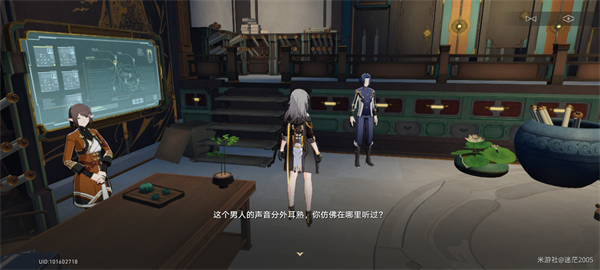 崩壞星穹鐵道|貪無魘成就完成步驟