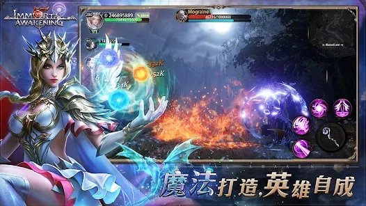 不朽主宰|最新兌換碼禮包碼序號一覽|兌換碼使用方法