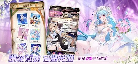 愛琳詩篇|最新兌換碼禮包碼序號一覽|兌換碼使用方法