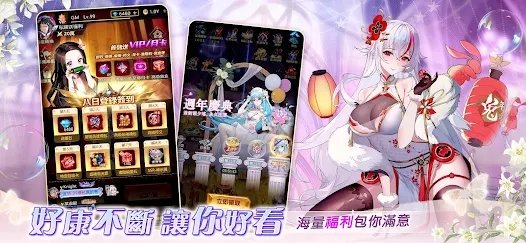 愛琳詩篇|最新兌換碼禮包碼序號一覽|兌換碼使用方法