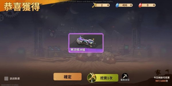 合金彈頭覺醒體力消耗優先分配順序