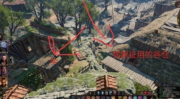 柏德之門3第三章古怪的牛任務攻略