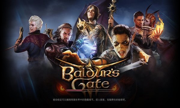 柏德之門3第三章古怪的牛任務攻略