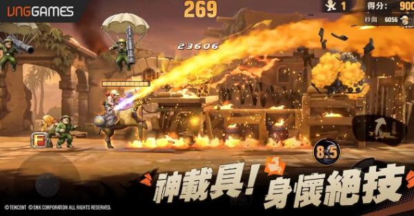 《合金彈頭：覺醒》雙平台火熱上線 子彈上膛Mission Start