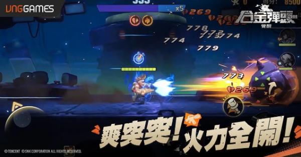 《合金彈頭：覺醒》雙平台火熱上線 子彈上膛Mission Start