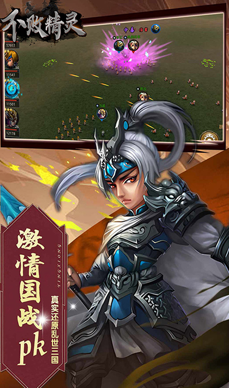 好玩的策略手遊APP排行榜